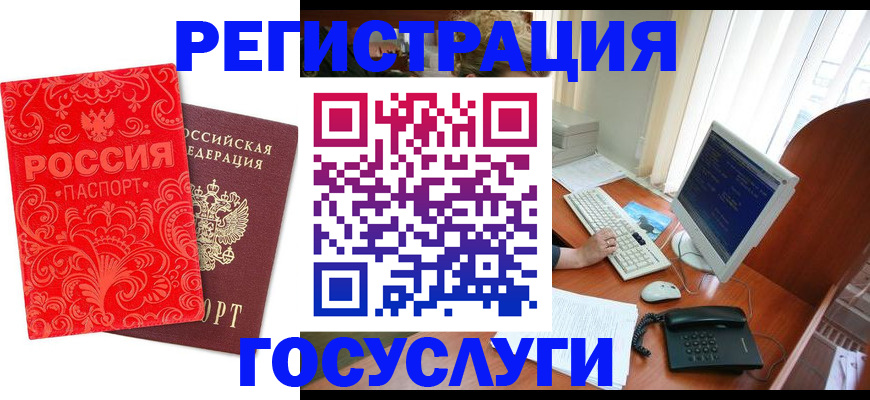 временная регистрация в квартире в Мамадыше